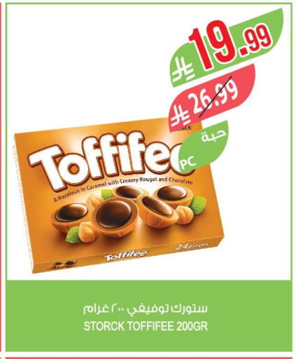 available at Farm  in KSA, Saudi Arabia, Saudi - Arar