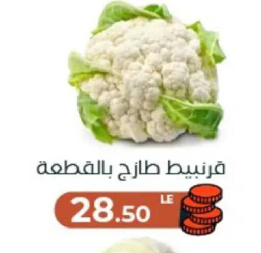 available at عرفة ماركت in Egypt - القاهرة