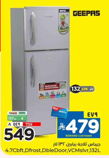 available at هايبر الوفاء in مملكة العربية السعودية, السعودية, سعودية - جدة