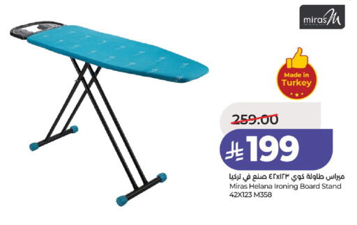 available at لولو هايبرماركت in مملكة العربية السعودية, السعودية, سعودية - حائل‎