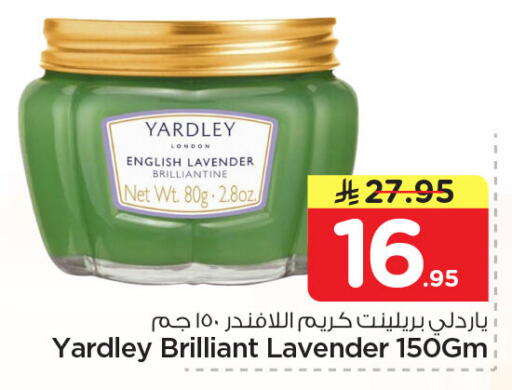 available at Nesto in KSA, Saudi Arabia, Saudi - Dammam