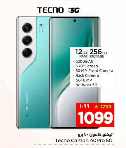 available at Hyper Al Wafa in KSA, Saudi Arabia, Saudi - Al-Kharj