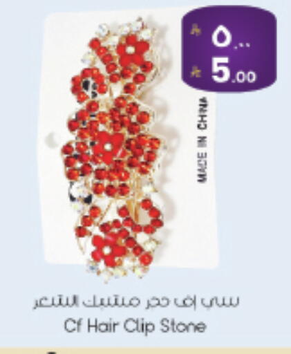 available at ستي فلاور in مملكة العربية السعودية, السعودية, سعودية - حائل‎