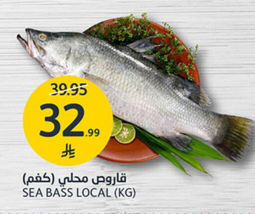 available at مركز الجزيرة للتسوق in مملكة العربية السعودية, السعودية, سعودية - الرياض