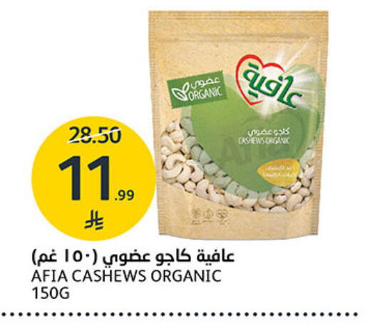 available at مركز الجزيرة للتسوق in مملكة العربية السعودية, السعودية, سعودية - الرياض
