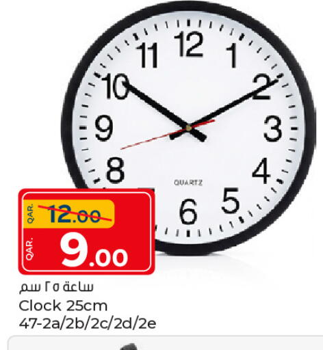 available at Paris Hypermarket in Qatar - Al Rayyan