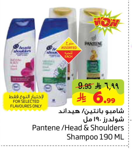 available at ليان هايبر in مملكة العربية السعودية, السعودية, سعودية - الخبر‎