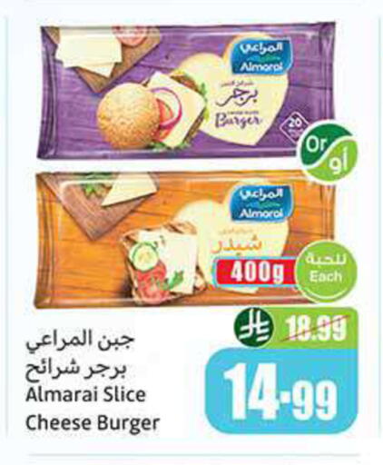 available at أسواق عبد الله العثيم in مملكة العربية السعودية, السعودية, سعودية - الرياض