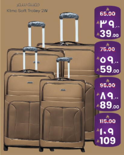 available at City Flower in KSA, Saudi Arabia, Saudi - Riyadh