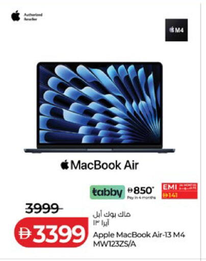 Apple available at Lulu Hypermarket in UAE - Al Ain