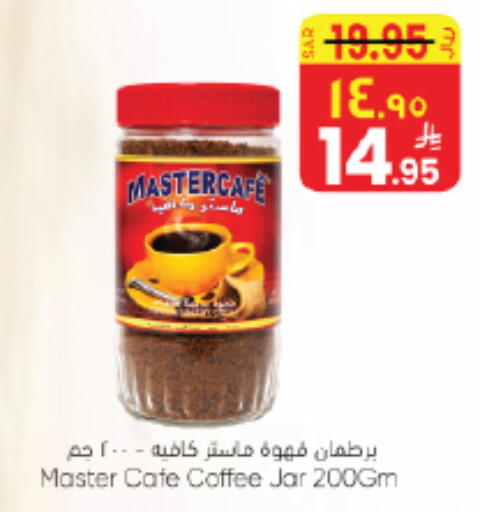 available at ستي فلاور in مملكة العربية السعودية, السعودية, سعودية - الجبيل‎