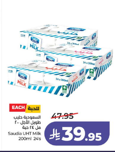 available at لولو هايبرماركت in مملكة العربية السعودية, السعودية, سعودية - الخرج