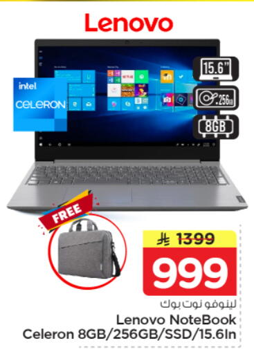 available at Nesto in KSA, Saudi Arabia, Saudi - Riyadh