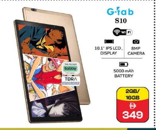 available at Safari Hypermarket  in UAE - Dubai