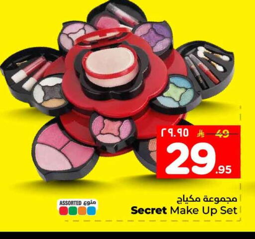 available at هايبر الوفاء in مملكة العربية السعودية, السعودية, سعودية - الخرج