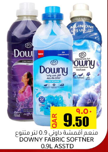 available at مجموعة ريجنسي in قطر - الريان