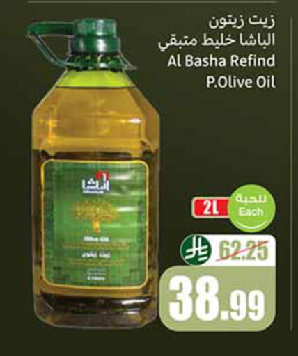 available at Othaim Markets in KSA, Saudi Arabia, Saudi - Arar