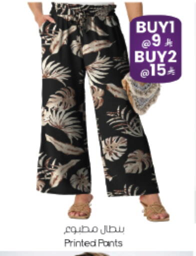 available at ستي فلاور in مملكة العربية السعودية, السعودية, سعودية - سكاكا