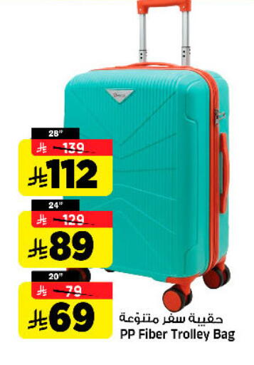 available at Al Madina Hypermarket in KSA, Saudi Arabia, Saudi - Riyadh