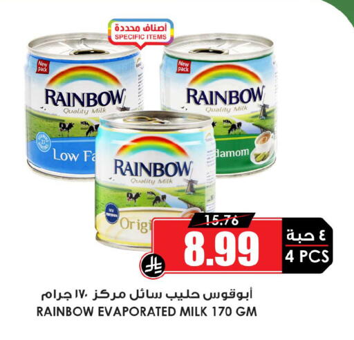 available at أسواق النخبة in مملكة العربية السعودية, السعودية, سعودية - جدة