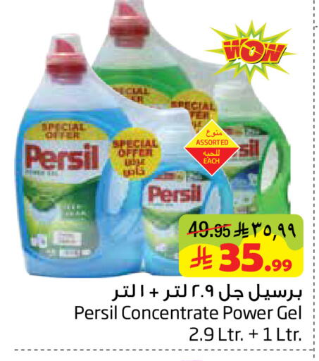 available at Layan Hyper in KSA, Saudi Arabia, Saudi - Al Khobar
