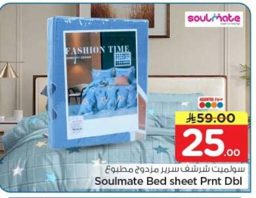 available at نستو in مملكة العربية السعودية, السعودية, سعودية - الرياض