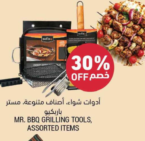 available at Tamimi Market in KSA, Saudi Arabia, Saudi - Khafji