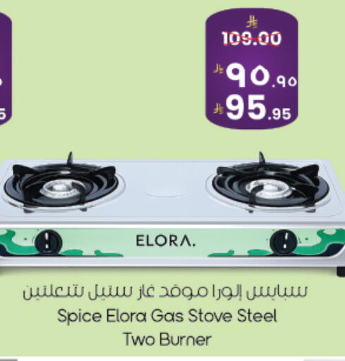 available at City Flower in KSA, Saudi Arabia, Saudi - Najran