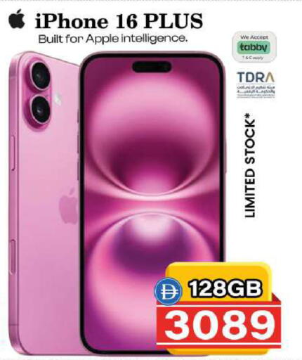 Apple available at سفاري هايبرماركت in الإمارات العربية المتحدة , الامارات - دبي