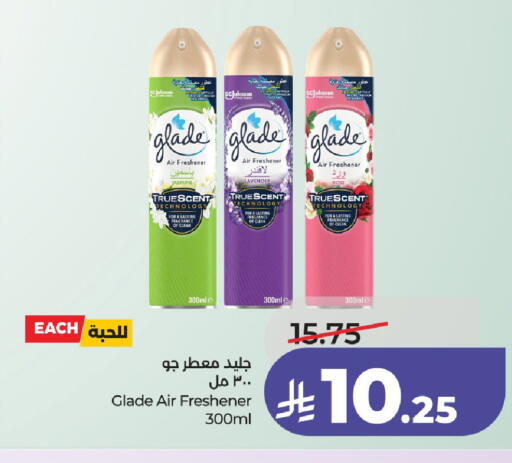 available at LULU Hypermarket in KSA, Saudi Arabia, Saudi - Hail