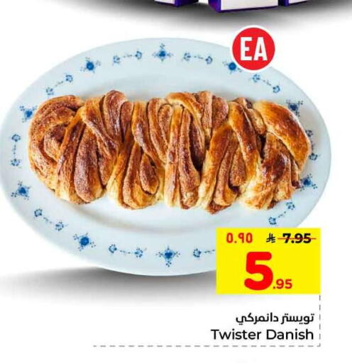 available at Hyper Al Wafa in KSA, Saudi Arabia, Saudi - Mecca