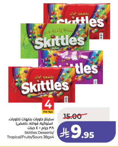 available at LULU Hypermarket in KSA, Saudi Arabia, Saudi - Hafar Al Batin