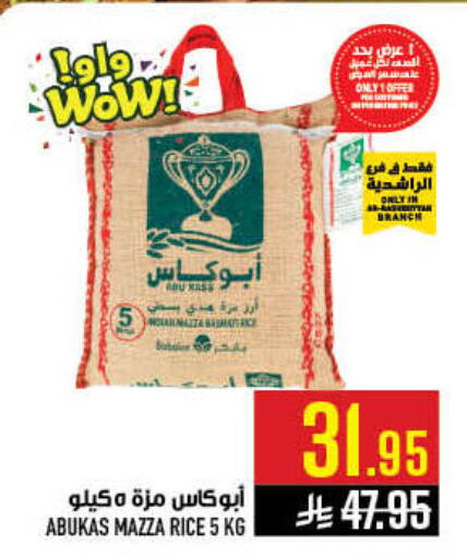 available at Abraj Hypermarket in KSA, Saudi Arabia, Saudi - Mecca