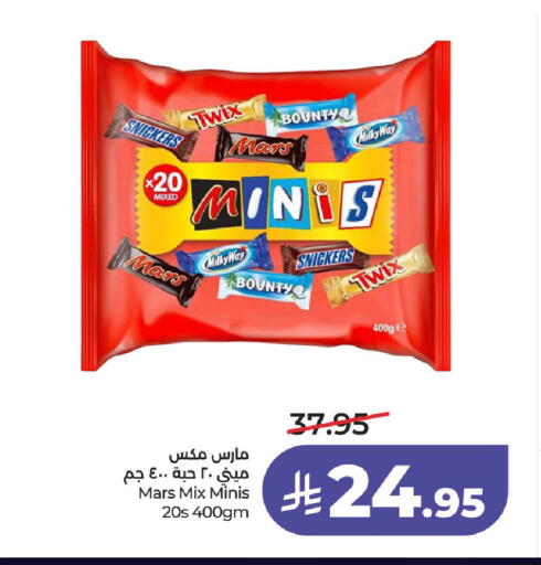 available at LULU Hypermarket in KSA, Saudi Arabia, Saudi - Unayzah