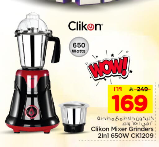 available at Hyper Al Wafa in KSA, Saudi Arabia, Saudi - Dammam