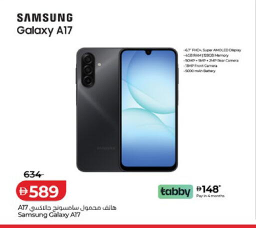 available at لولو هايبرماركت in الإمارات العربية المتحدة , الامارات - أبو ظبي