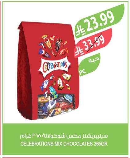 available at Farm  in KSA, Saudi Arabia, Saudi - Arar