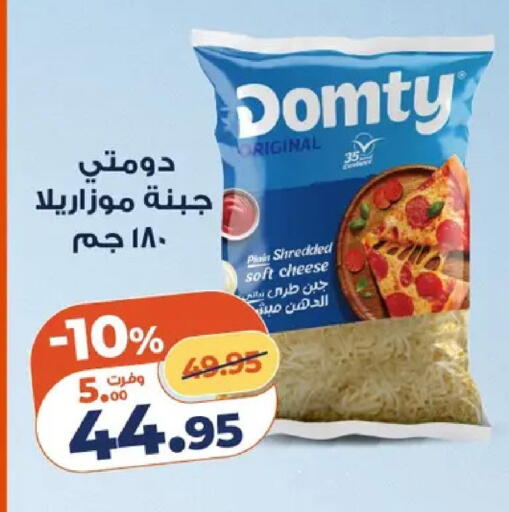 available at كازيون in Egypt - القاهرة