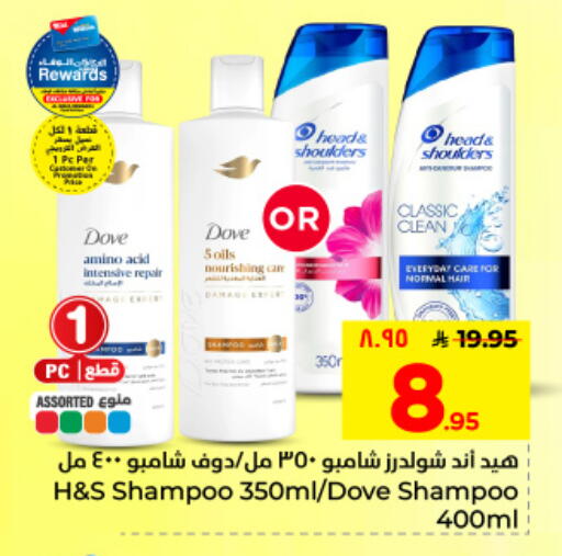 available at هايبر الوفاء in مملكة العربية السعودية, السعودية, سعودية - الأحساء‎