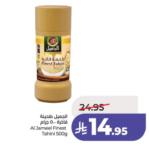 available at LULU Hypermarket in KSA, Saudi Arabia, Saudi - Hafar Al Batin