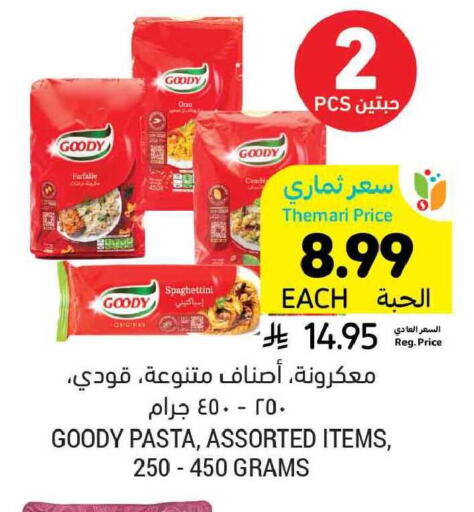 available at Tamimi Market in KSA, Saudi Arabia, Saudi - Khafji