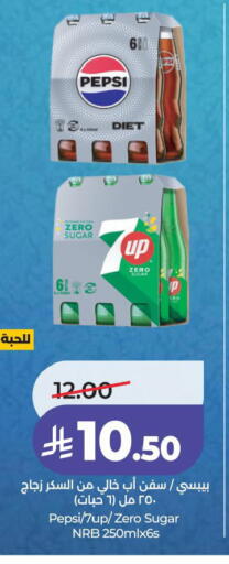 available at LULU Hypermarket in KSA, Saudi Arabia, Saudi - Jubail