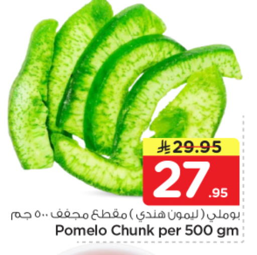 available at نستو in مملكة العربية السعودية, السعودية, سعودية - الرياض