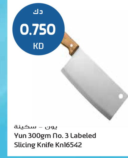 available at Grand Hyper in Kuwait - Jahra Governorate