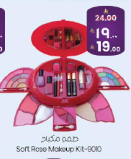 available at ستي فلاور in مملكة العربية السعودية, السعودية, سعودية - الجبيل‎