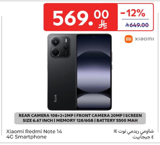 available at Carrefour in KSA, Saudi Arabia, Saudi - Dammam