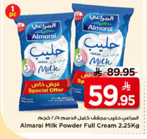 available at Mark & Save in KSA, Saudi Arabia, Saudi - Al Khobar