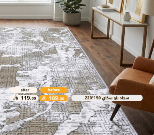 available at أسواق رامز in مملكة العربية السعودية, السعودية, سعودية - القطيف‎