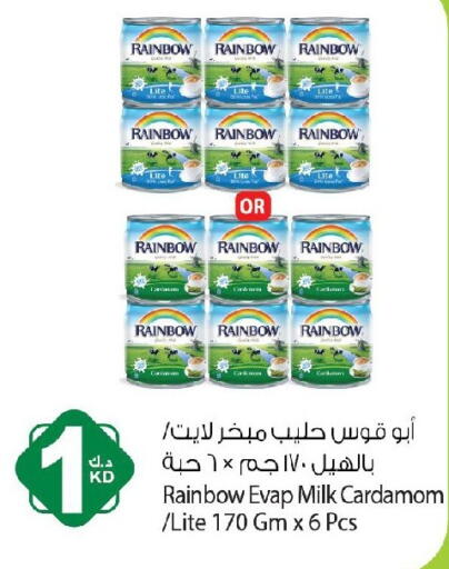 Cardamom available at Agricultural Food Products Co. in Kuwait - Jahra Governorate
