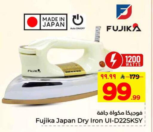 available at Hyper Al Wafa in KSA, Saudi Arabia, Saudi - Ta'if